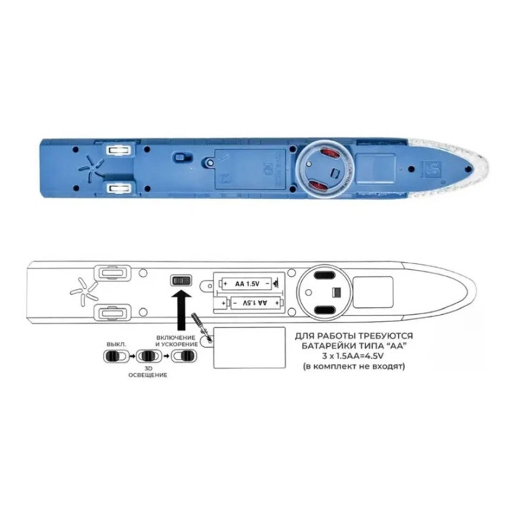 Прозрачный Поезд с шестеренками GEAR ELECTRIC TRAIN