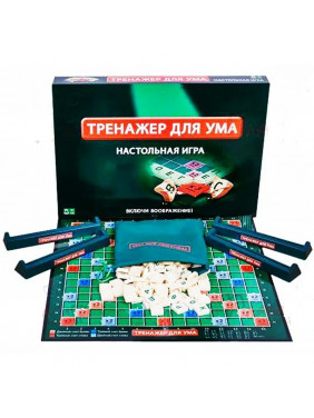 Настольная игра Тренажер для ума