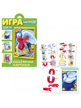 Игра-конструктор А4 8л -Объемная картина. Голубь