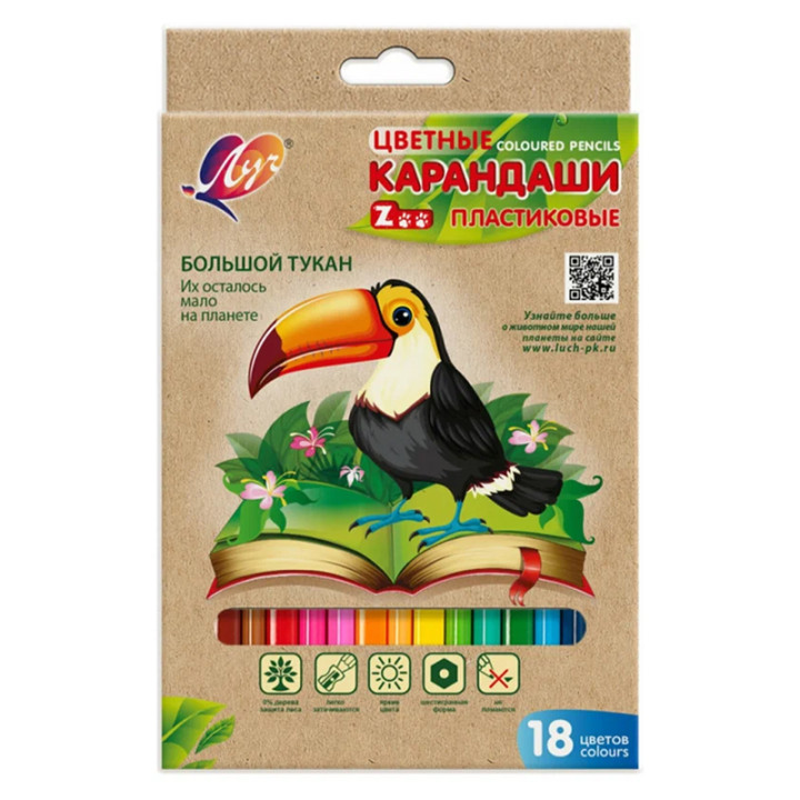 Карандаши цветные 18 цв. ZOO шестигранные 