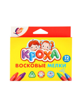 Восковые мелки карандаши "Кроха" (треугольные) 12 цв