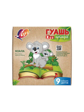 Гуашь ZOO  9 цв  25С1532-08