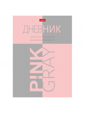 Дневник для 1-11 классов А5 40л на скобе -PINK