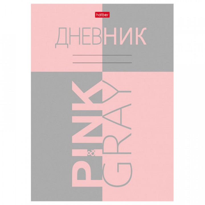 Дневник для 1-11 классов А5 40л на скобе -PINK