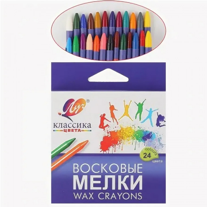 Восковые мелки ЛУЧ “Классика“, 24 цвета, круглые, картонная упаковка