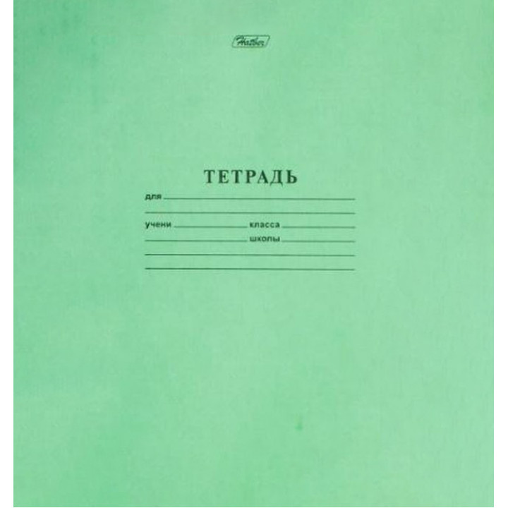 Тетрадь