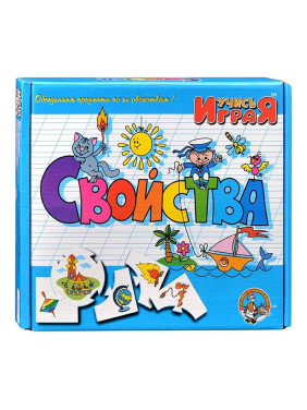 Развивающая игра учимся играя "Свойства"