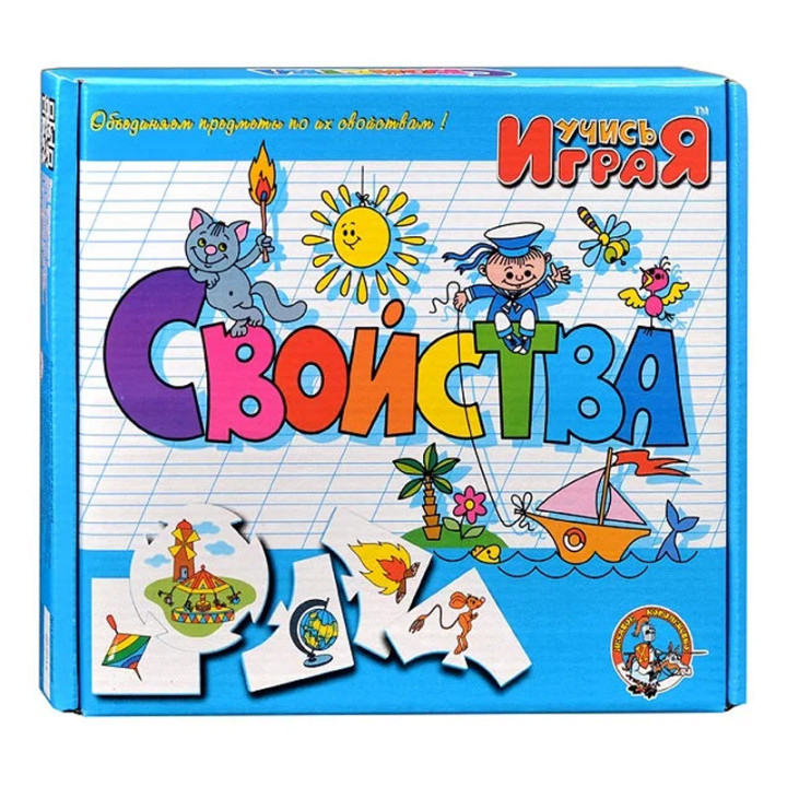 Развивающая игра учимся играя "Свойства"