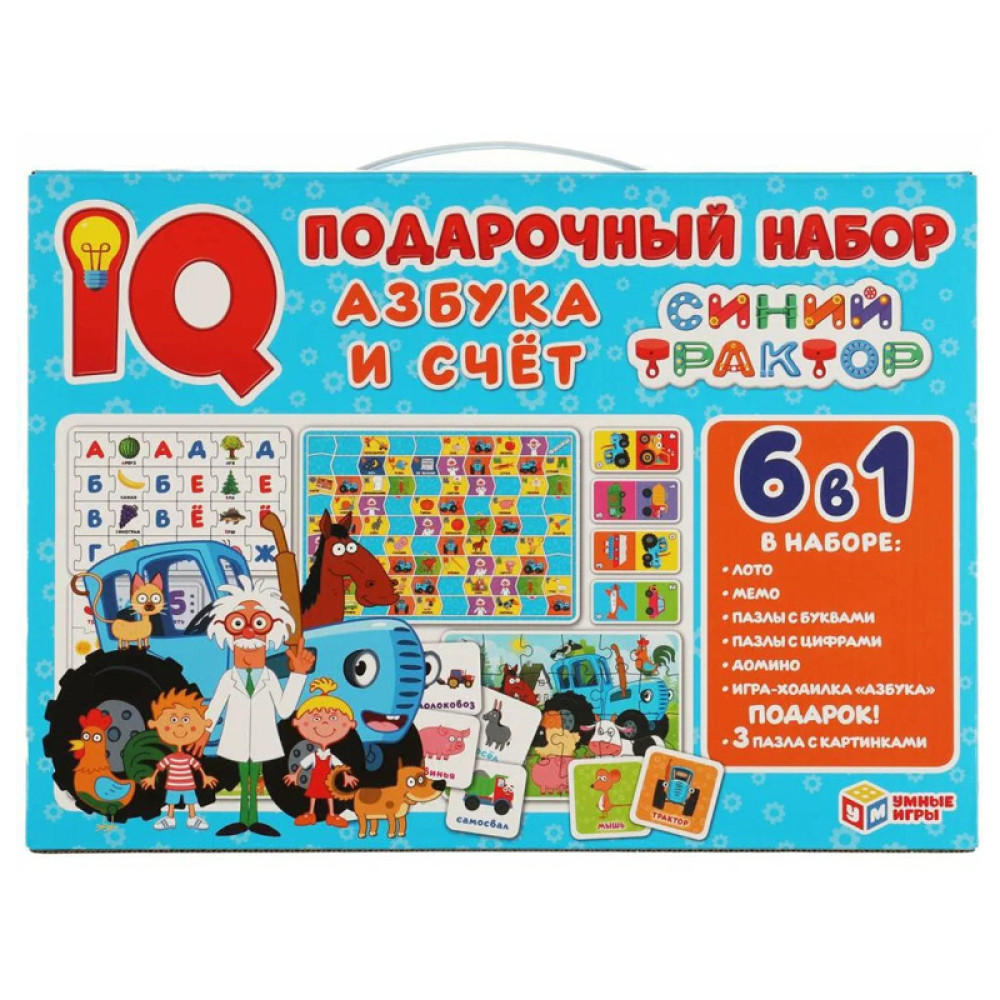 Развивающий игровой набор IQ - 6 в 1 Синий трактор