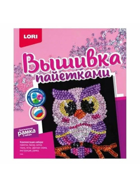 Вышивка пайетками Сова Lori Вп-022