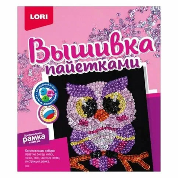 Вышивка пайетками Сова Lori Вп-022