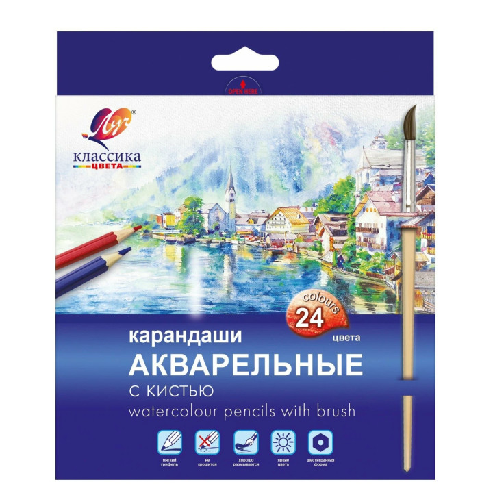 Карандаши цветные 24 цв "Классика цвета" с кистью 