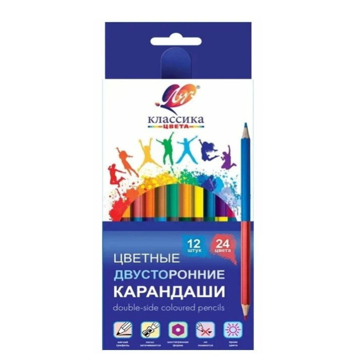 Карандаши цветные шестигранные двухсторонние "Классика" 12 штук/24цвета